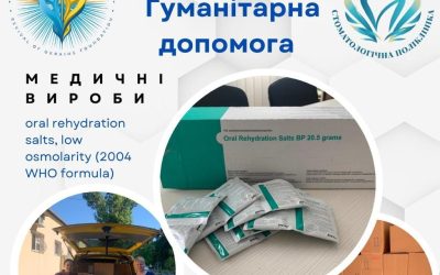 In the immediate aftermath of the Kakhovka Dam destruction and the resulting humanitarian, ecologocal, infrastructural, and eoconomic disaster LifeLine Ukraine was lucky enough to have a strong network in place to provide immediate care to those in need.
